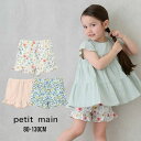 【2025春夏セール】Petit main【水陸両用】フリルショートパンツ No.9652104( プティマイン 子供服 ベビー キッズ トドラー 女の子 ボトムス ショーパン パンツ SP フリル ウエストゴム カジュアル シンプル 可愛い 着回し 人気 春 夏 秋 )