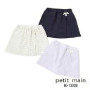 【2025春夏セール】Petit main【水陸両用】タックスカパン No.9652106( プティマイン 子供服 キッズ トドラー 女の子 ボトムス スカート スリット パンツ スカパン ウエストゴム カジュアル シンプル お洒落 可愛い 着回し 人気 流行 春 夏 )
