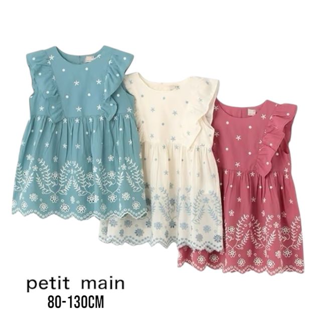 【2025春夏セール】Petit main【リンク】オーバーレースチュニック No.9652202 ( プティマイン 子供服 女の子 ベビー キッズ トドラー トップス 半袖 Tシャツ チュニック 可愛い レース カジュアル 上品 着回し オシャレ お出掛け 人気 春 夏 )