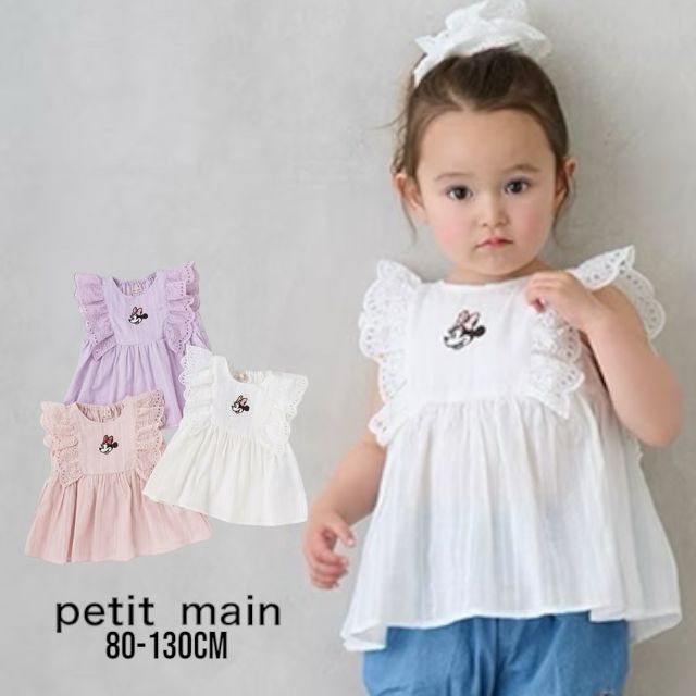 【2025春夏新作】Petit main【Disney】ミニー／フリルチュニック No.9652214（ プティマイン 子供服 ベビー キッズ トドラー 女の子 ワンピース ワンピ ミニー キャラクター フリル ガーリー カジュアル オシャレ お出掛け 可愛い 人気 春 夏 ）のサムネイル