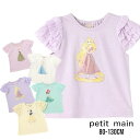 【2025春夏セール】Petit main【Disney】袖チュールグラフィックTシャツ No.9652216 ( プティマイン 子供服 女の子 ベビー キッズ トドラー トップス 半袖 Tシャツ フリル エルサ アナ アリエル ラプンツェル 着回し カジュアル 可愛い コラボ 流行 人気 春 夏 )