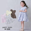 【2025春夏セール】Petit main【スマイル/速乾】袖バルーンワンピ No.9652309( プティマイン 子供服 女の子 キッズ トドラー ワンピース OP ワンピ 半袖 花柄 お出かけ 上品 オシャレ 可愛い 流行 カジュアル ナチュラル 人気 春 夏 )