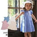 【2025春夏セール】Petit main【GOODPRICE冷感】カットワンピ No.9652315( プティマイン 子供服 女の子 キッズ トドラー ワンピース OP ノースリーブ ティアードワンピ 総柄 お出かけ オシャレ 可愛い カジュアル シンプル プチプラ 人気 春 夏 )