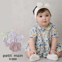 【2025春夏セール】Petit main 花柄チュニックパンツセット No.9651554 ( プティマイン 子供服 女の子 ベビー キッズ セットアップ 2...