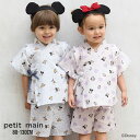 【2025春夏セール】Petit main boys【Disney】総柄甚平 No.9652620 ( プティマイン 子供服 男の子 女の子 キッズ トドラー 甚平 浴衣 トップス 半袖 Tシャツ ボトムス 短パン 2枚 セット セットアップ 可愛い ミッキー ミニー コラボ 夏祭り 花火 人気 夏 )