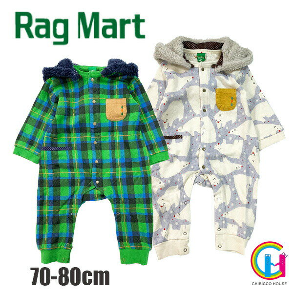 【2020秋冬セール】RAGMART カバーオール No.1403018（子供服 女の子 男の子 ラグマート カバーオール プレゼント ベビー服 1歳 2歳 3歳 グレー グリーン 緑 秋 冬 ）