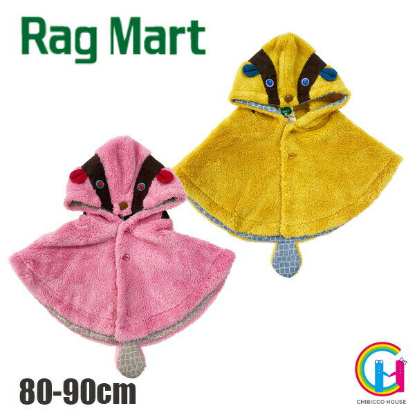 ڥȥåȡRAGMART ޥ No.1113004 ڤбءۻҶ λ ˤλ ˥å ٥ӡ 襤 饰ޡ  ƥڥå  ⥳⥳ ˥ޥ ޯ лˤ ֤   ԥ  