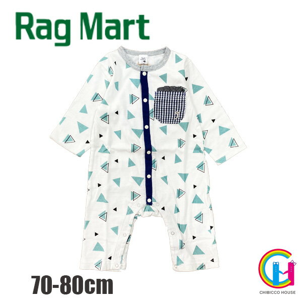 【アウトレット】RAGMART カバーオール No.1413901 子供服 女の子 ラグマート ベビー ロンパース かわいい 三角 模様 総柄 チェック フリル 赤ちゃん 出産祝い お洒落 オシャレ 白 ホワイト グレー 秋 冬