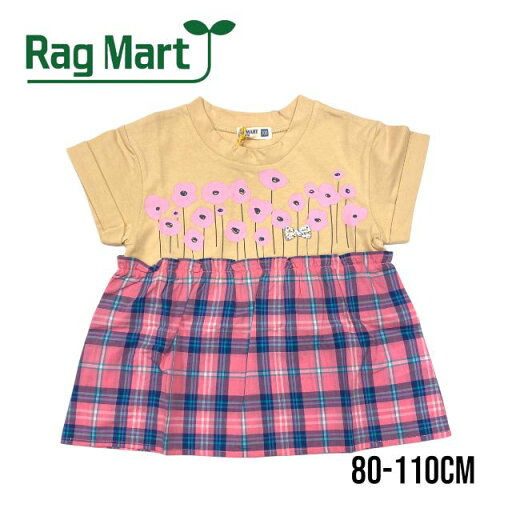 【アウトレット】RAGMART チェックギャザーTシャツ No.1142015・2142015 ( 子供服 女の子 ラグマート キッズ トドラー 半袖 お花 チュニック トップス チェック ナチュラル かわいい お洒落 オシャレ ベージュ 春 夏 ) 【アウトレット】RAGMART チェックギャザーTシャツ No.1142015・2142015 ( 子供服 女の子 ラグマート キッズ トドラー 半袖 お花 チュニック トップス チェック ナチュラル かわいい お洒落 オシャレ ベージュ 春 夏 )