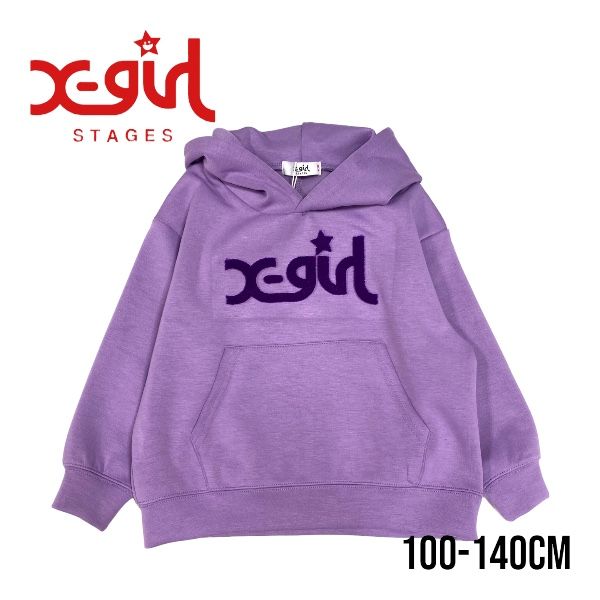 【2023秋冬新作】X-girl stages 3Dロゴパーカー No.9234201 ( エックスガールステージス 子供服 女の子 キッズ トドラー ジュニア パーカー フーディー トレーナー ロゴ 可愛い ポケット ストリート カジュアル シンプル ラベンダー 秋 冬 )のサムネイル
