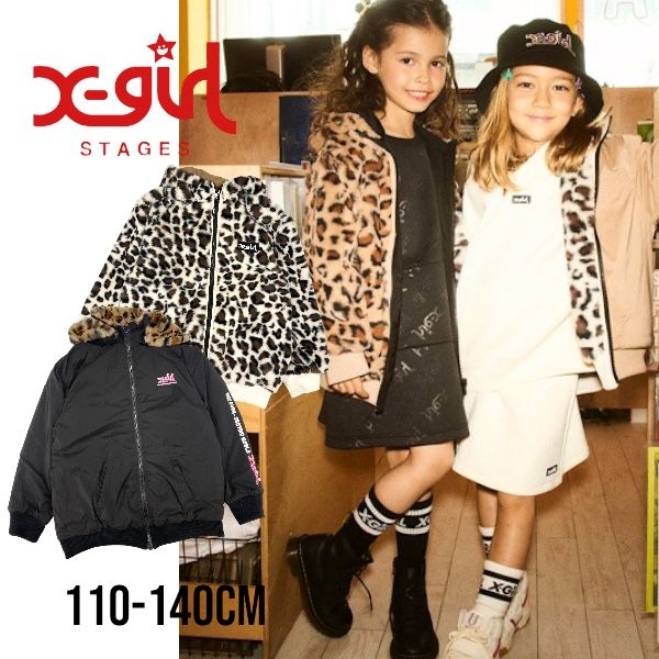 【2023秋冬新作】X-girl stages フェイクファーリバーシブルブルゾン No.9234305 ( エックスガールステージス キッズ トドラー ジュニア 子供服 女の子 トップス アウター 上着 羽織 パーカー 可愛い もこもこ お出掛け 防寒対策 カジュアル クロ アイボリー 秋 冬 )のサムネイル