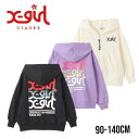【2024秋冬セール】X-girl stages バックミルズロゴジップパーカー No.9244221 ( エックスガールステージス 子供服 女の子 キッズ ト...