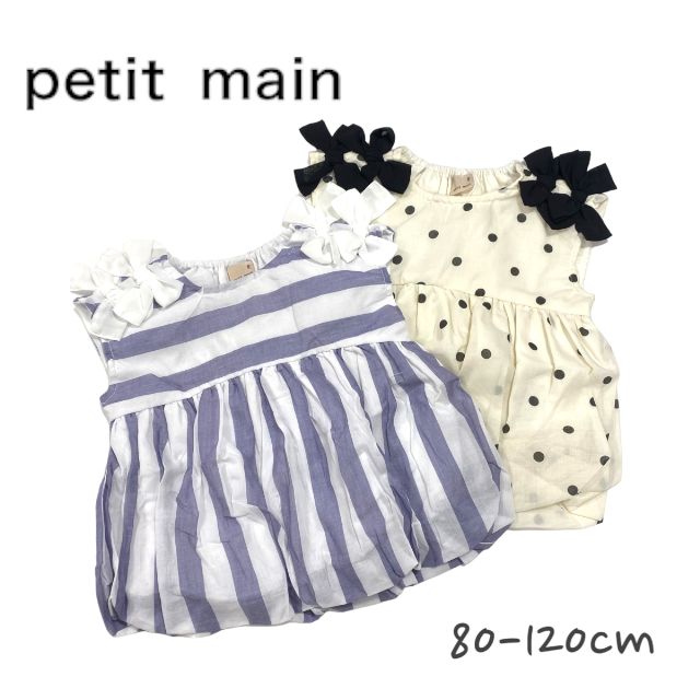 【2024春夏新作】Petit main【リンク】リボンバルーンチュニック No.9642221 ( プティマイン 子供服 女の子 ベビー キッズ ストライプ ..