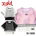 【2025春夏セール】X-girl stages メッシュ半袖Tシャツ&タンクトップセット No.9251218 ( エックスガールステージス 子供服 キッズ ...