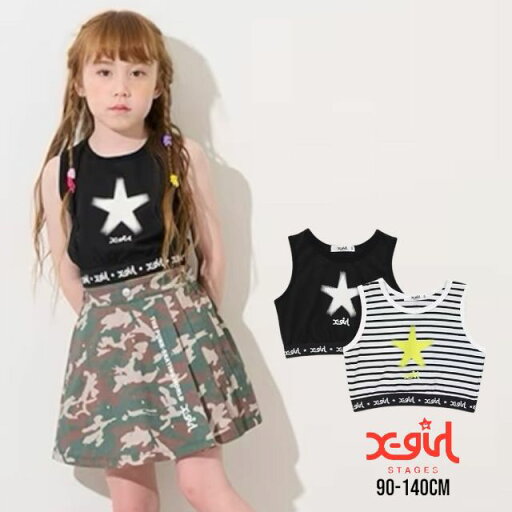 【2025春夏セール】X-girl stages スタークラッキングショートタンクトップ No.9252212 ( エックスガールステージス 子供服 キッズ トドラー ジュニア 女の子 トップス タンク ショート丈 インナー ホシ 可愛い ロゴ カジュアル お洒落 人気 着回し 春 夏 ) 【2025春夏セール】X-girl stages スタークラッキングショートタンクトップ No.9252212 ( エックスガールステージス 子供服 キッズ トドラー ジュニア 女の子 トップス タンク ショート丈 インナー ホシ 可愛い ロゴ カジュアル お洒落 人気 着回し 春 夏 )