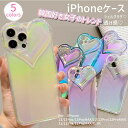 【送料無料】クリアハートiPhoneケース iPhone13 クリア ケース iPhone13Pro iPhone12 iPhone12Pro iPhone11...