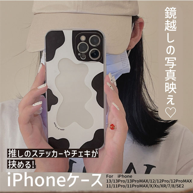 【送料無料】カウ柄iPhoneケース iPhone13 ケース 韓国 牛 iPhone13Pro iPhone12 iPhone12Pro iPhone11 iPhone 11Pro スマホ カバー アイフォン 小物 透明 クリア ベージュ 黒 K-POP 推し オリジナル カスタマイズ 牛柄 可愛い オシャレ プチプラ 韓国雑貨 No.50703