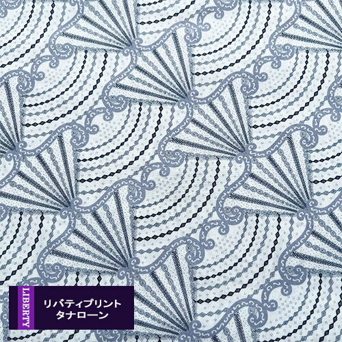 リバティプリント【タナローン/TheArchivist'sEdit】ファンファーレ（グレー系　B）FanFare　DC31456-b　イタリア産　廃盤　ハンドメイド