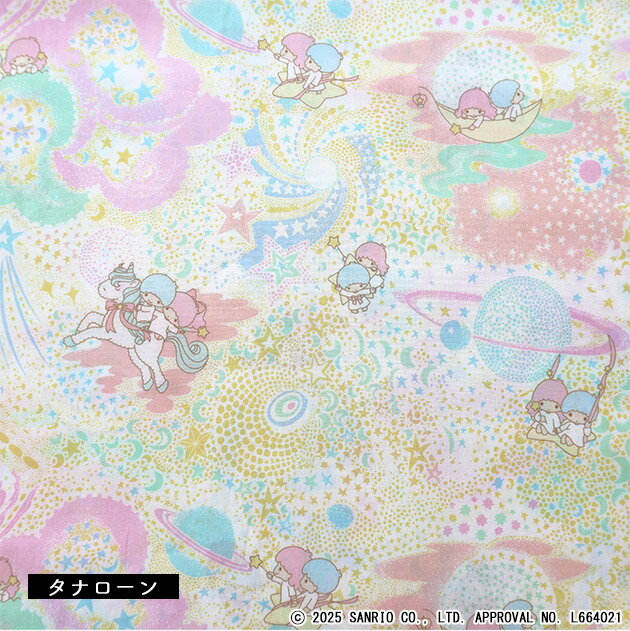 Rakuten - リバティプリント【タナローン/2025AW Little Twin Stars Collection】ミルキー・ウェイ・アドベンチャー（イエロー　J25A）Milky Way Adventure　dc35400-j25a