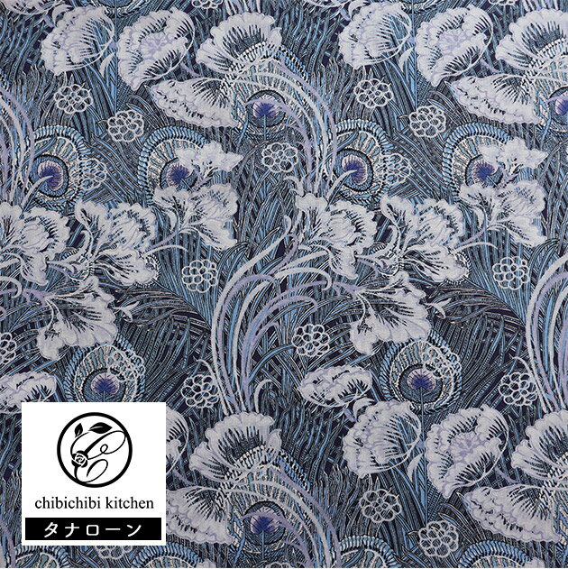 乐天商城 - リバティプリント【タナローン/25AW Collection】ヘラハナ（ブルー系　AU）Hera Hana　3635239-25bu