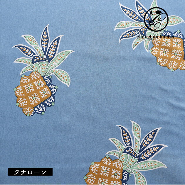 乐天商城 - リバティプリント【タナローン/26SS Collection】パイナップルクラッシュ（ブルー系　AU）Pineapple Crush　36361027-26bu