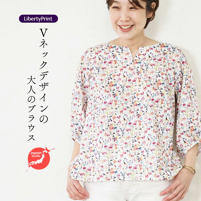樂天商城 - Vデザイン七分丈ブラウス　＜インキーフィールズ＞レッド　ナチュラル　イージー　母の日　リバティ　プルオーバー　楽　着やせ　LIBERTY PRINT使用　日本製