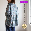 リバティ リネン 後ろデザインブラウス <ファーアウェイペイズリー>ネイビー 麻100% タックデザイン 七分袖プルオーバー 着やせ 母の日 リバティプリント ...