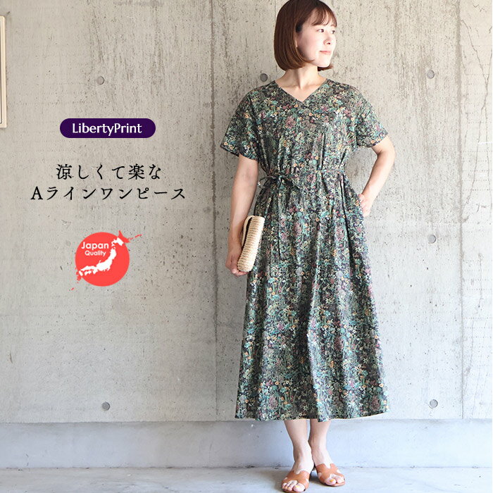 リバティ ワンピース Aライン <ワイルドフラワーズ>カーキ 夏ワンピ ゆったり涼しい 楽ワンピ 着やせ リゾート リバティプリント使用
