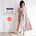 リバティ ワンピース Aライン <エンポリアム>ピンク 夏ワンピ ゆったり涼しい 楽ワンピ 着やせ リゾート リバティプリント使用