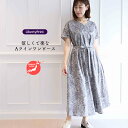 リバティ ワンピース Aライン <ダナシャーミン> 別注カラー 夏ワンピ ゆったり涼しい 楽ワンピ 着やせ リゾート リバティプリント使用