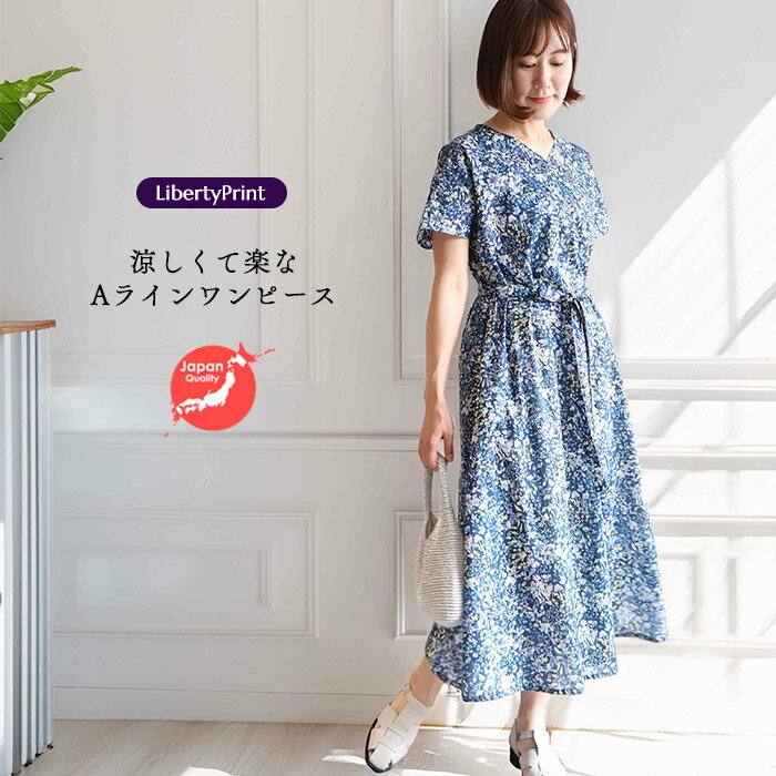 乐天商城 - リバティ ワンピース　 Aライン ＜フェルダ＞　ネイビー地　 夏ワンピ　ゆったり涼しい　楽ワンピ　着やせ　リゾート　リバティプリント使用