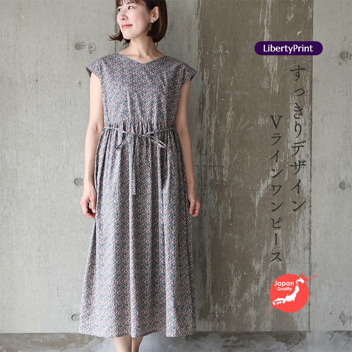 リバティ ワンピース Vデザイン フレンチスリーブ <ダッフォディルローズ> リゾートワンピ 着やせ 大人ワンピ リバティプリント 大人服 国産