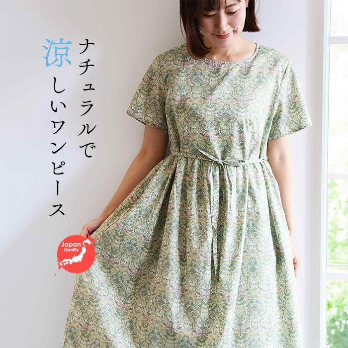 専用❗️J.sloane liberty ストロベリーシーフ　ワンピース j.sloane liberty ストロベリーシーフ ワンピース 楽天市場】j