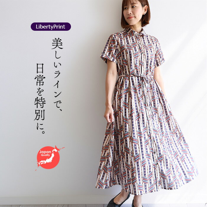 樂天商城 - リバティ Mira半袖OP ＜エッサ＞　Aラインシャツワンピ　襟付き　体型カバー　全開ボタン付　大人ワンピ　リバティプリント　国産