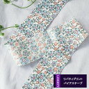 リバティプリント【4cmバイアス】別注セランダイン (アクア)Celandine 3339018-a 折無バイヤス(3mカット済)
