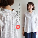 【お買い得】リバティ ブラウス 後ろシャーリング<メイモリス>プルオーバー チュニック 細見え ゆったり 楽に着れる 日本製