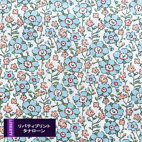 リバティプリント【タナローン/80年代復刻】　セランダイン（アクア A）Celandine　3339018-a　チビチビキッチン別注生地のサムネイル