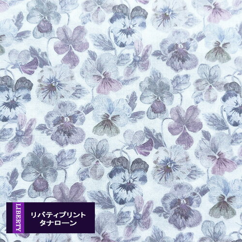 LIBERTY別注【タナローン》シンクオブミー（ジュエルパープル J21B）Think ofme　36301107-J21B　リバティプリント　10cm単位のサムネイル