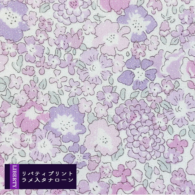 リバティプリント【ラメ入りタナローン/.別注】ミシェル（クリスタルシオン J23B）Michelle　3636017G-J23B　キラキラミシェル　チビチビキッチン別注生地のサムネイル