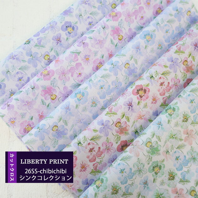 乐天商城 - 別注限定カットクロス　＜26SS-chibichibi　シンクコレクション＞　別注シンクオブミー　ハンドメイド　LIBERTY　 はぎれ 5種類　 約30×25cm　リバティプリント