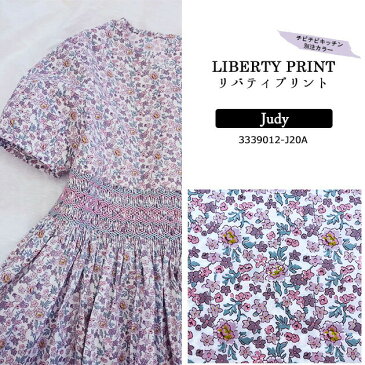 リバティプリント《LIBERTY別注/タナローン》Judy（ジュディ）A色　アンティークピンク　3339012-J20A(10cm単位)