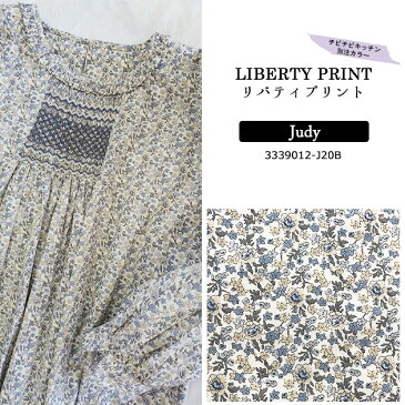 リバティプリント《LIBERTY別注/タナローン》Judy(ジュディ)B色 グレージュ 3339012-J20B(10cm単位)