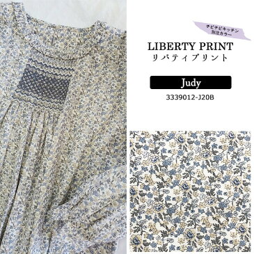 リバティプリント《LIBERTY別注/タナローン》Judy（ジュディ）B色　グレージュ　3339012-J20B(10cm単位)