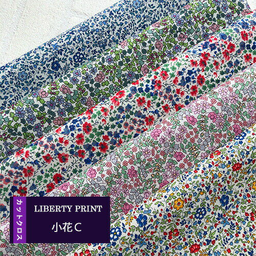 カットクロス　＜小花C＞ おためし　はぎれ　5種類セット　約30×25cm　リバティプリントのサムネイル