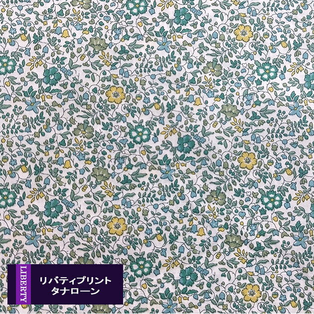 リバティプリント【タナローン/エターナル】ケイティアンドミリー（グリーン LFE色） Katie and Millie　3633177-lge