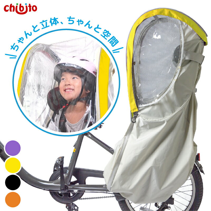 楽天市場】電動自転車 ブリヂストン(カラーイエロー)の通販 楽天市場】電動自転車 ブリヂストン(カラーイエロー)の通販