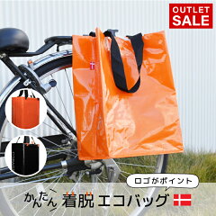 https://thumbnail.image.rakuten.co.jp/@0_mall/chibitoshop/cabinet/06142173/cobag/outlet/00.jpg