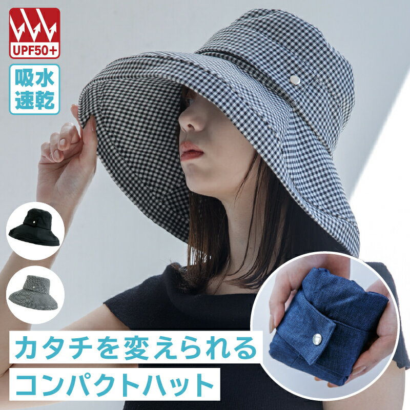 ����ѥ��ȥϥå� �ޤ����� ˹�� ������� �Ĥй� ����ѥ��� �ޤ���� UPF50 �糰���к� Ǯ����к� �뤵�к� ���� �磻�䡼���� ����ˤʤ�ˤ��� ...