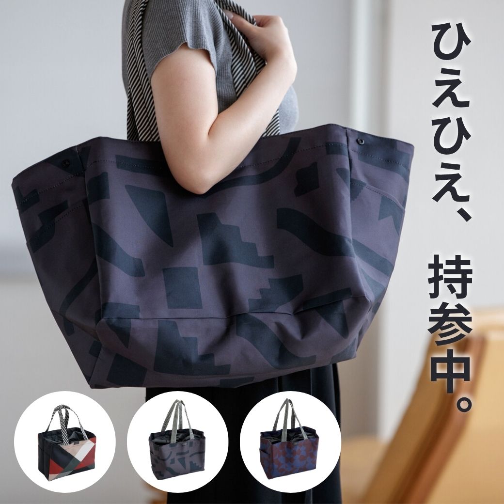 乐天商城 - レジトート 保冷 保温 保冷ショッピングバッグ レジかごサイズ かごに入る レジバッグ レジカゴ型 エコバッグ コンパクト おしゃれ アルミ蒸着 ポケット付き 自立 厚手 持ち寄りパーティ 保冷トート ピクニック 運動会 キャンプ 冷凍食材