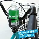 ドリンクホルダー 自転車 ハンドル 簡単 500ml ペットボトル 取り付け簡単 給水 水分補給 自転車でお出かけ ドリンクボトル マイボトル 紙コップ 簡易的